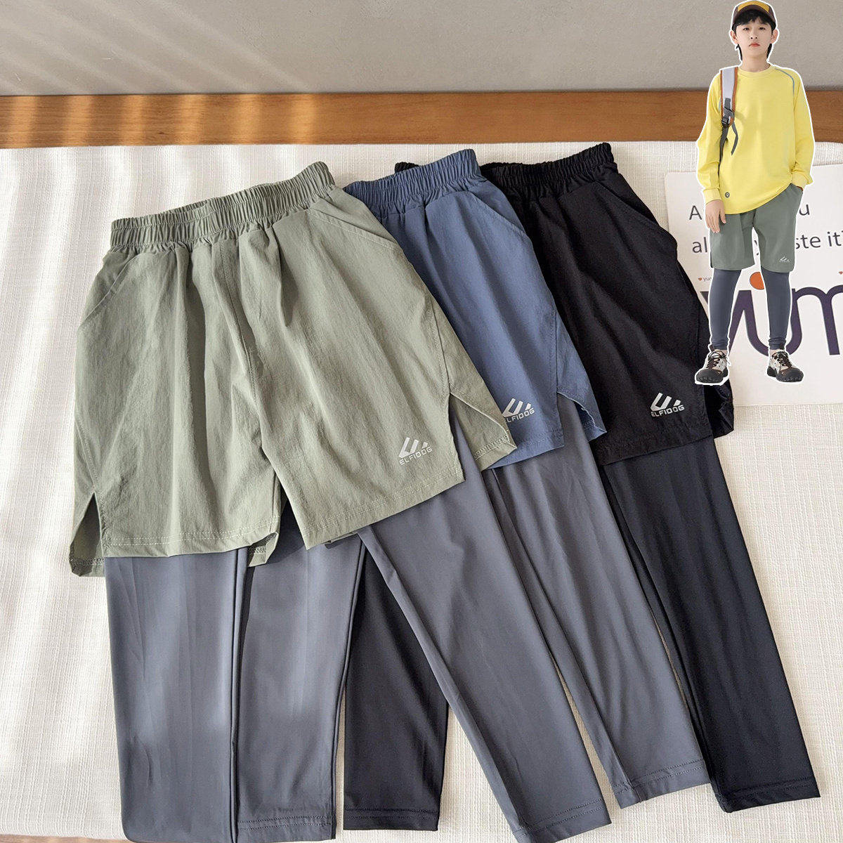 【防晒假两件明星款】锦纶速干假两件裤中大童假两件裤2025春新款