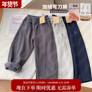 【欧棉绒+万粒绒高定弯刀裤】中大童加绒弯刀裤男女童保暖运动裤