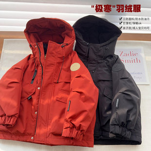 亲子派克服外套新年战袍 中大童极寒羽绒服新款 新国标90白鸭绒