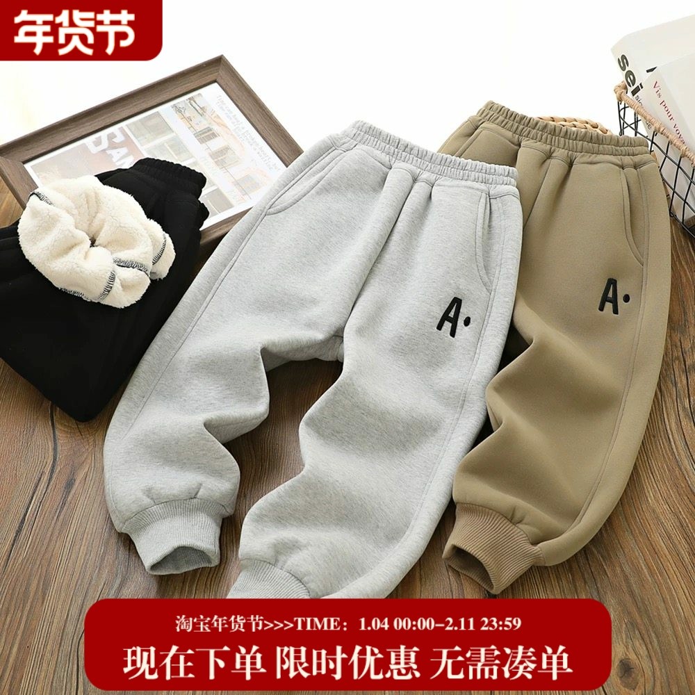 【直播间清货裤子】中大童加厚保暖颗粒绒运动裤男童百搭卫裤,童装/婴儿装/亲子装,裤子,淘宝优惠券,粉丝福利购,淘宝优惠卷