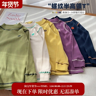 【hello boy品牌螺纹荃棉】中大童高弹力螺纹大弹力打底衫9958