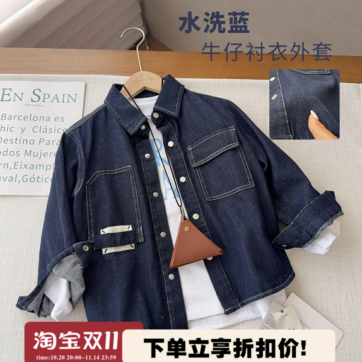 【原色软牛仔厚实衬衫】中大童休闲宽松牛仔外套学院风春秋款上衣