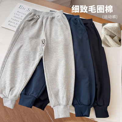 【出口跨境订单尾货大毛圈裤】专柜同步中大童毛圈简约运动裤