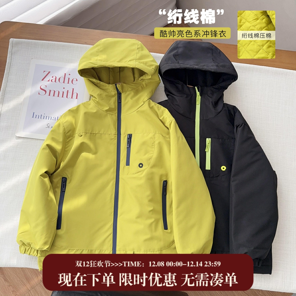 【防风绗线棉冲锋衣】中大童亮色保暖夹棉中厚棉衣冲锋衣外套