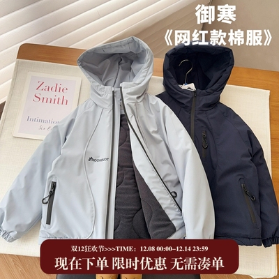 【网红破晓蓝色系】一件过冬大棉服男女童加绒夹棉保暖防风冲锋衣