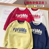 加厚不加绒卫衣新年长袖 中大童双面棉春款 2026春上新