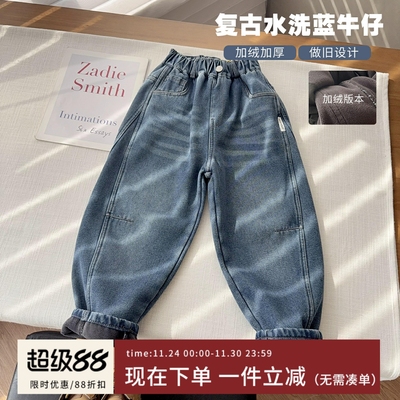 【加绒复古水洗蓝】中大童加厚牛仔裤~男女童一体绒长裤