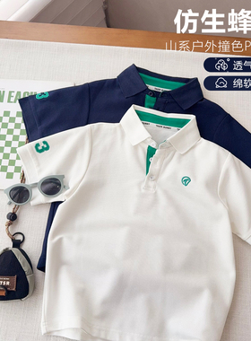 【珠地网眼棉】中大童夏季短袖T恤休闲风儿童户外男女童POLO衫