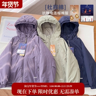 【轻量级杜邦雪丽棉服】中大童成人保暖轻棉衣男女童三防轻棉服