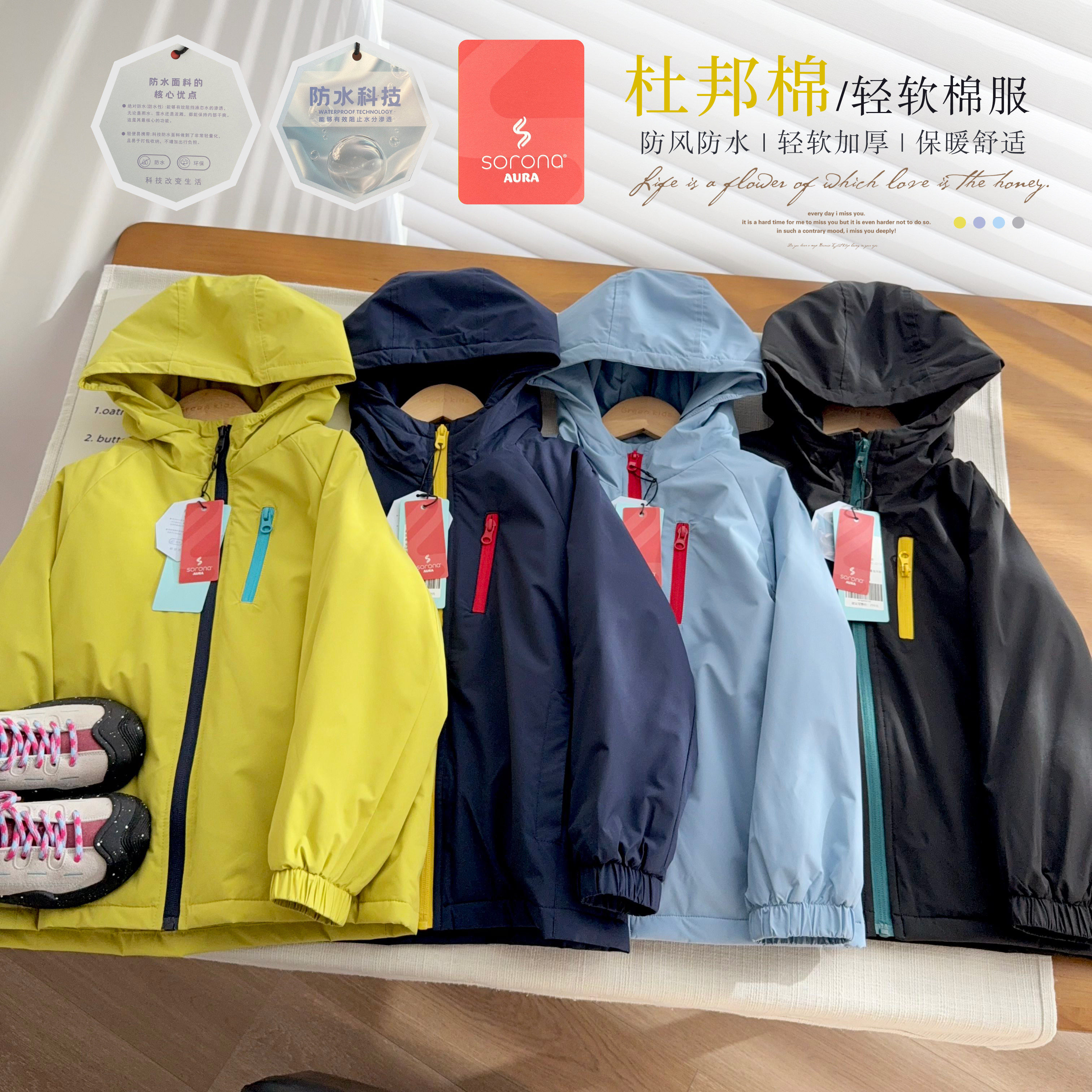 杜邦棉棉衣防水科技中大童轻暖棉服2026秋新款轻暖男女童成人棉服
