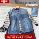 中大童休闲简约厚牛仔马甲 复古砂洗牛仔马甲 D07UE5AU21