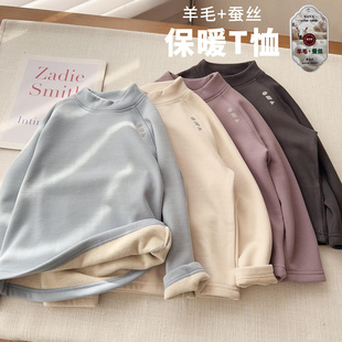 男女童半高领糯糯衣中大童贴身高打底 羊绒蛋白保暖中厚打底