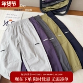 春秋清 激光打孔透气薄裤 中大童简约百搭速干防蚊裤 裤 子潮童