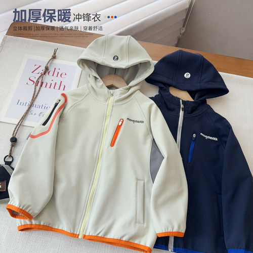 【清仓款-清货不退换】撞色拉链冲锋衣中大童冲锋衣外套