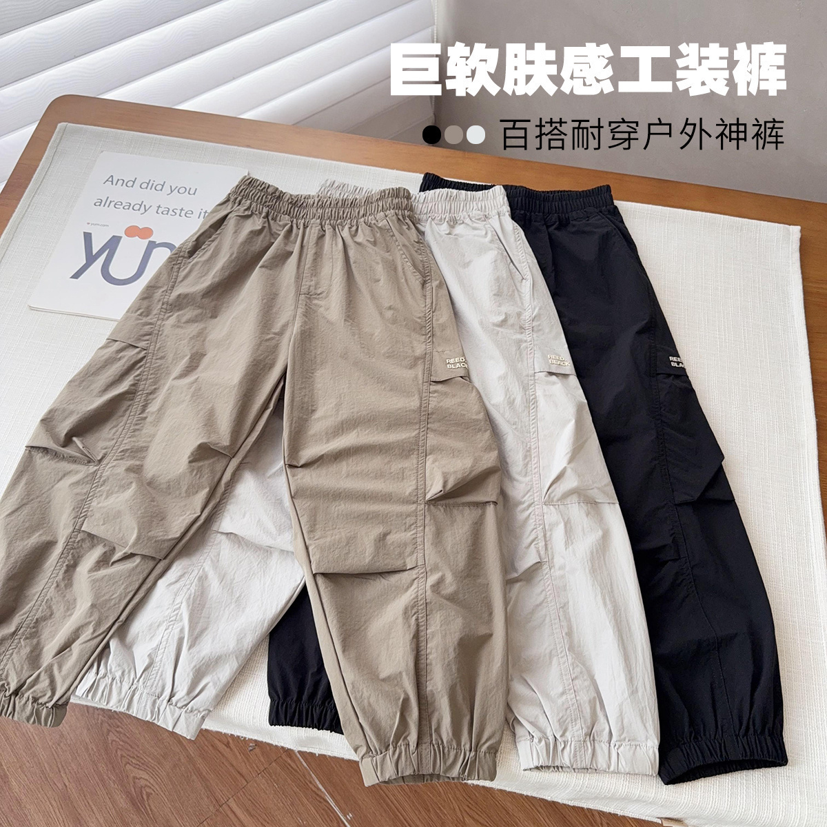 【浅秋超软工装裤】中大童户外休闲裤简约户外长裤