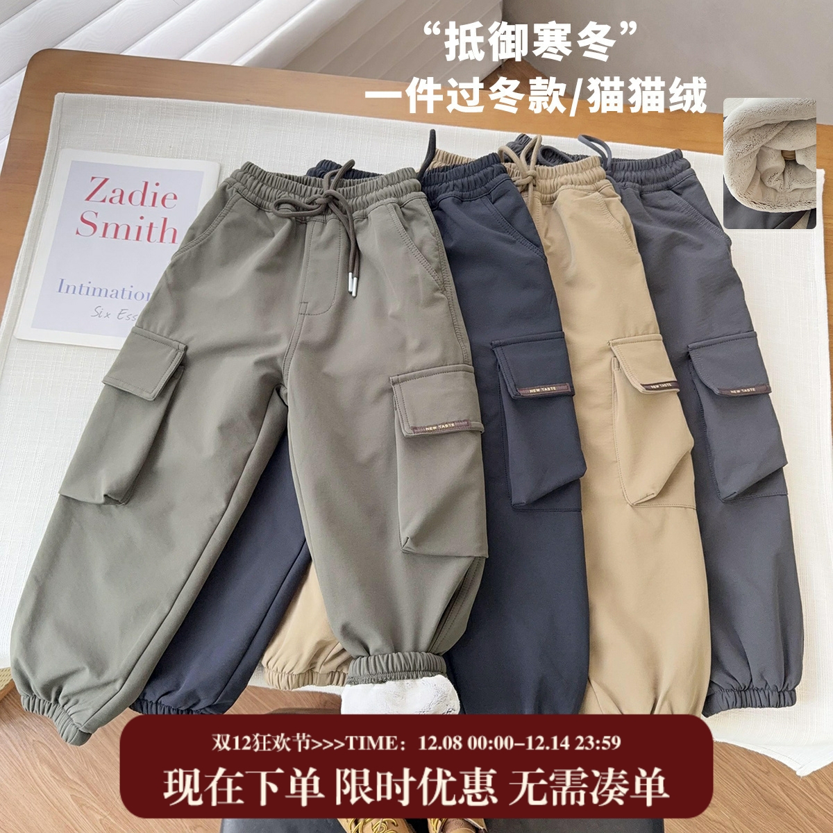 【一条过冬厚绒工装裤】中大童防风面料登山裤户外保暖厚棉裤