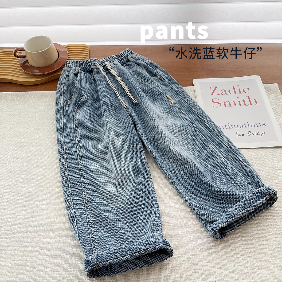 中大童雪花肌理牛仔裤2024年秋季软牛仔裤中大童蓝色长裤洋气潮