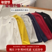 全棉中高领打底 中大童全棉简约内搭男女童高弹力棉T恤