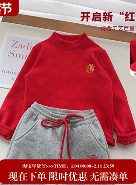 【新年加绒打底衫】25815