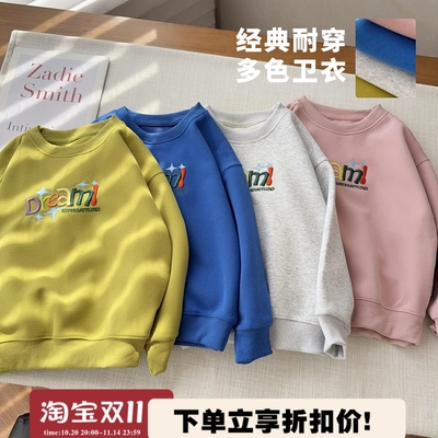 【亮色刺绣卫衣】双面棉厚实保暖上衣男女童卫衣儿童百搭款上衣潮