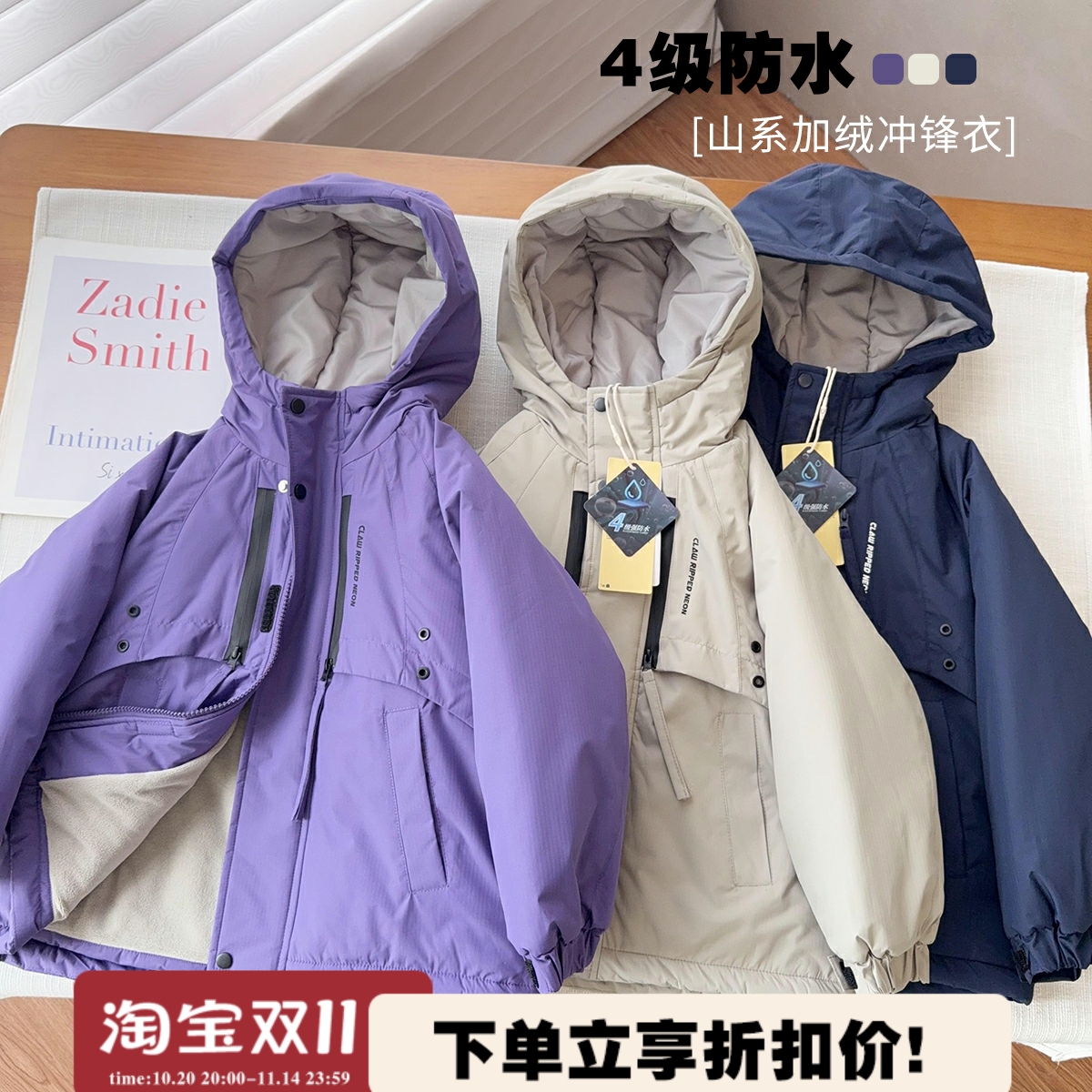 【寒冬狠厚冲锋衣】中大童加绒夹棉冲锋衣棉服男女童厚棉袄