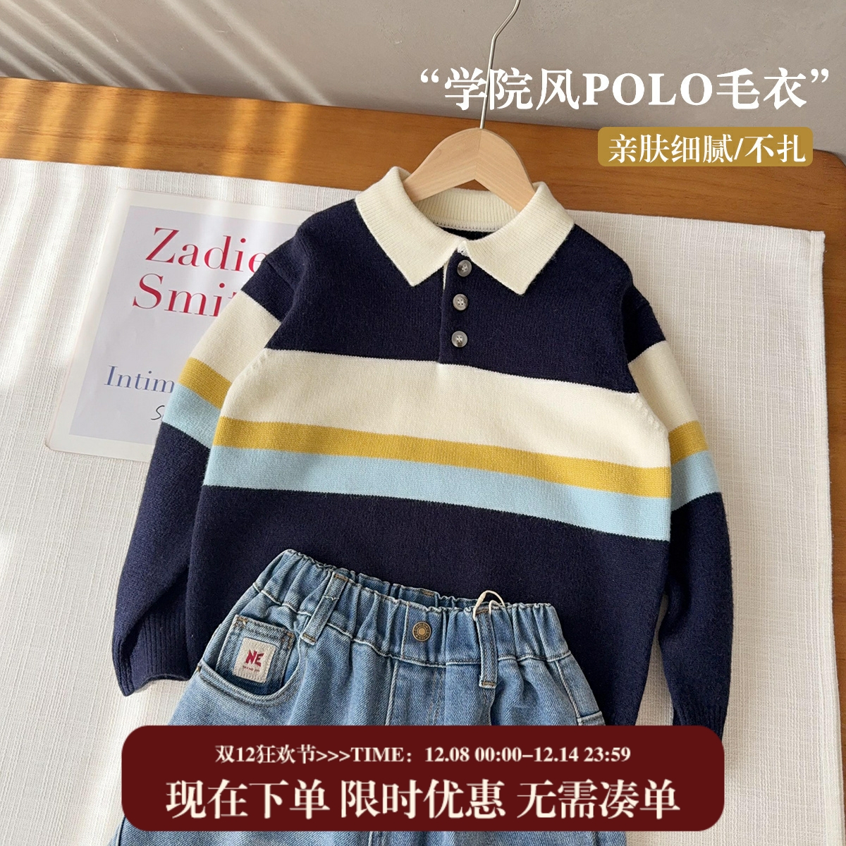 【设计师款】兔绒包芯纱文艺亮色翻领polo毛衣D06U5W106