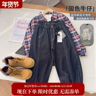 【春上新】2026春季不掉色原色牛仔裤男女童简约休闲裤子