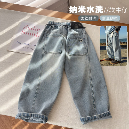 【纳米水洗软牛仔】中大童复古蓝牛仔裤新款男童软软长裤