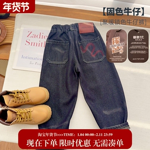 【不掉色牛仔裤】中大童原色休闲软牛仔一体绒休闲裤