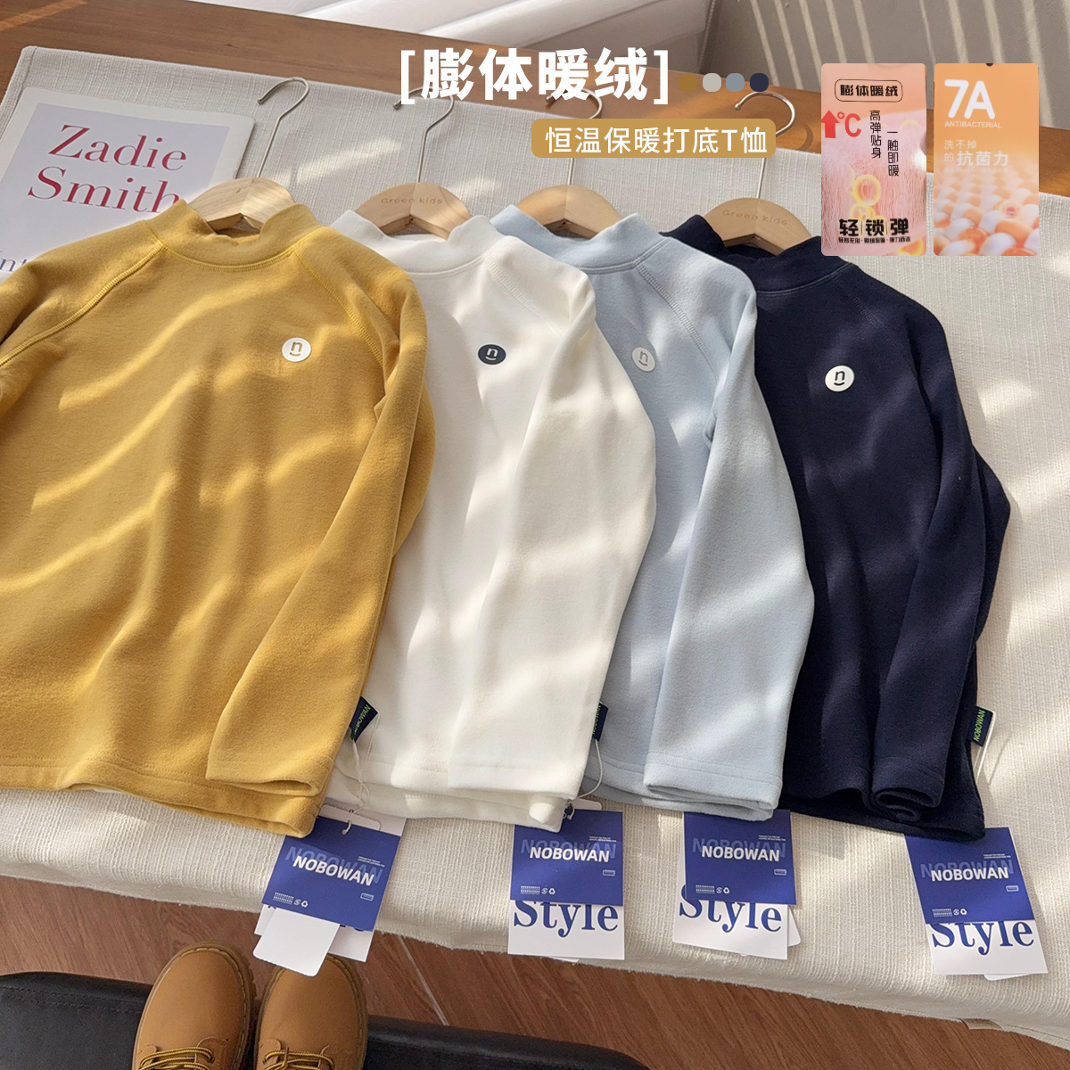 【保暖糯糯厚打底衫】中大童半高领保暖恒温打底男女童百搭软T恤