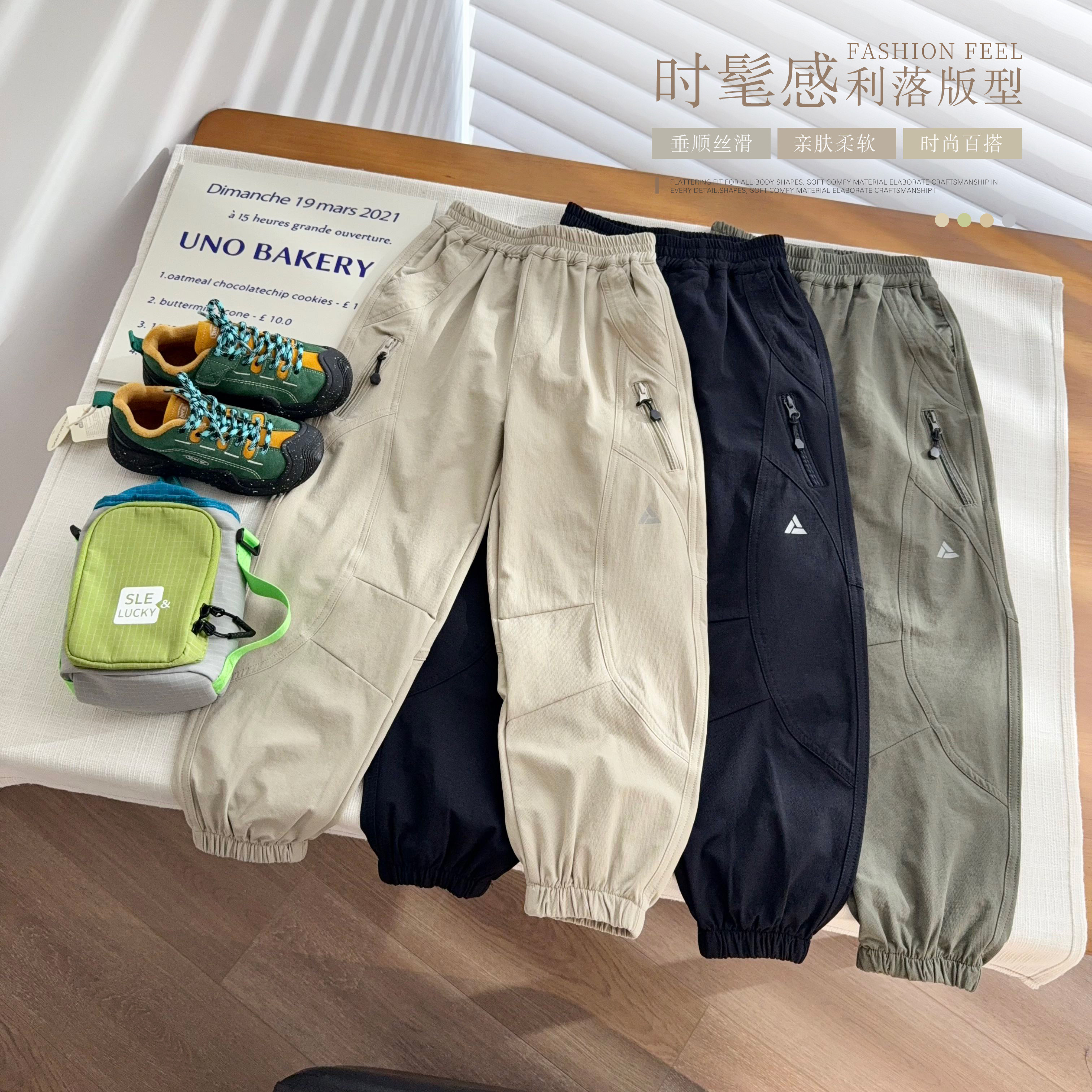 【拉链口袋针织裤】垂顺亲肤中大童弹力束脚裤2026秋新款运动裤