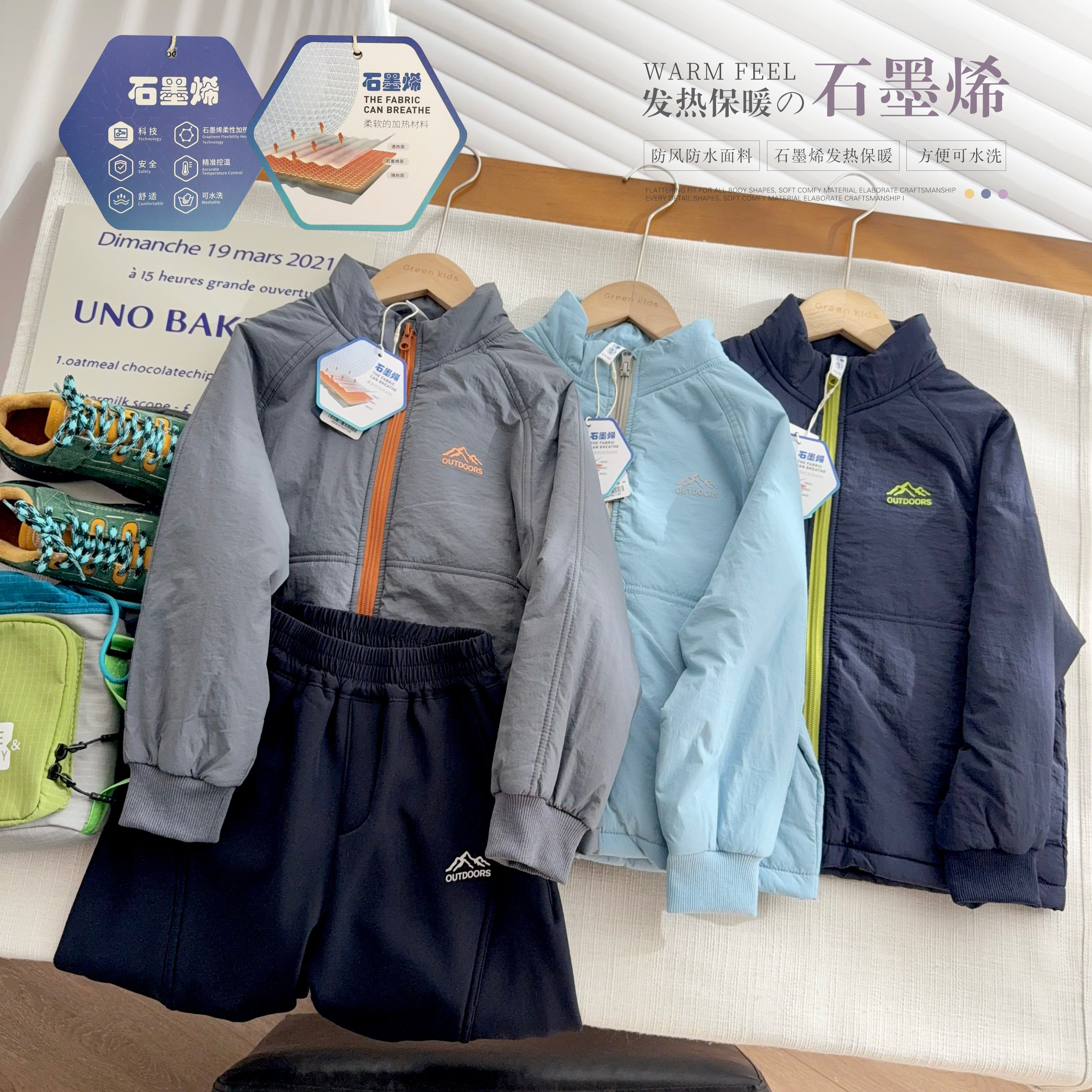 轻薄棉衣中大童软糯暖乎乎立领棉服2026新款轻暖拼色拉链棉服棉衣