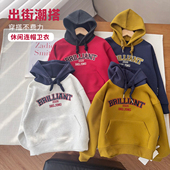 撞色拼接款 卫衣 中大童连帽款 上衣男童长袖 春上新