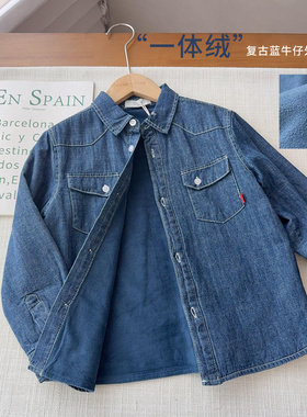 【D家年中清】一体绒沙软牛仔蓝色衬衫秋冬新款中大童加绒外套
