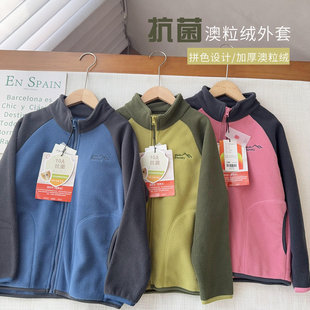 【出口外单拼色摇粒绒冲锋衣内胆】中大童休闲立领拼色保暖外套