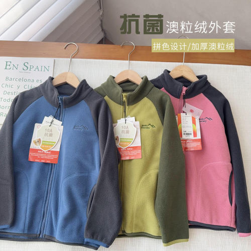 【断码清-清货不退换】出口外单拼色摇粒绒冲锋衣内胆保暖外套