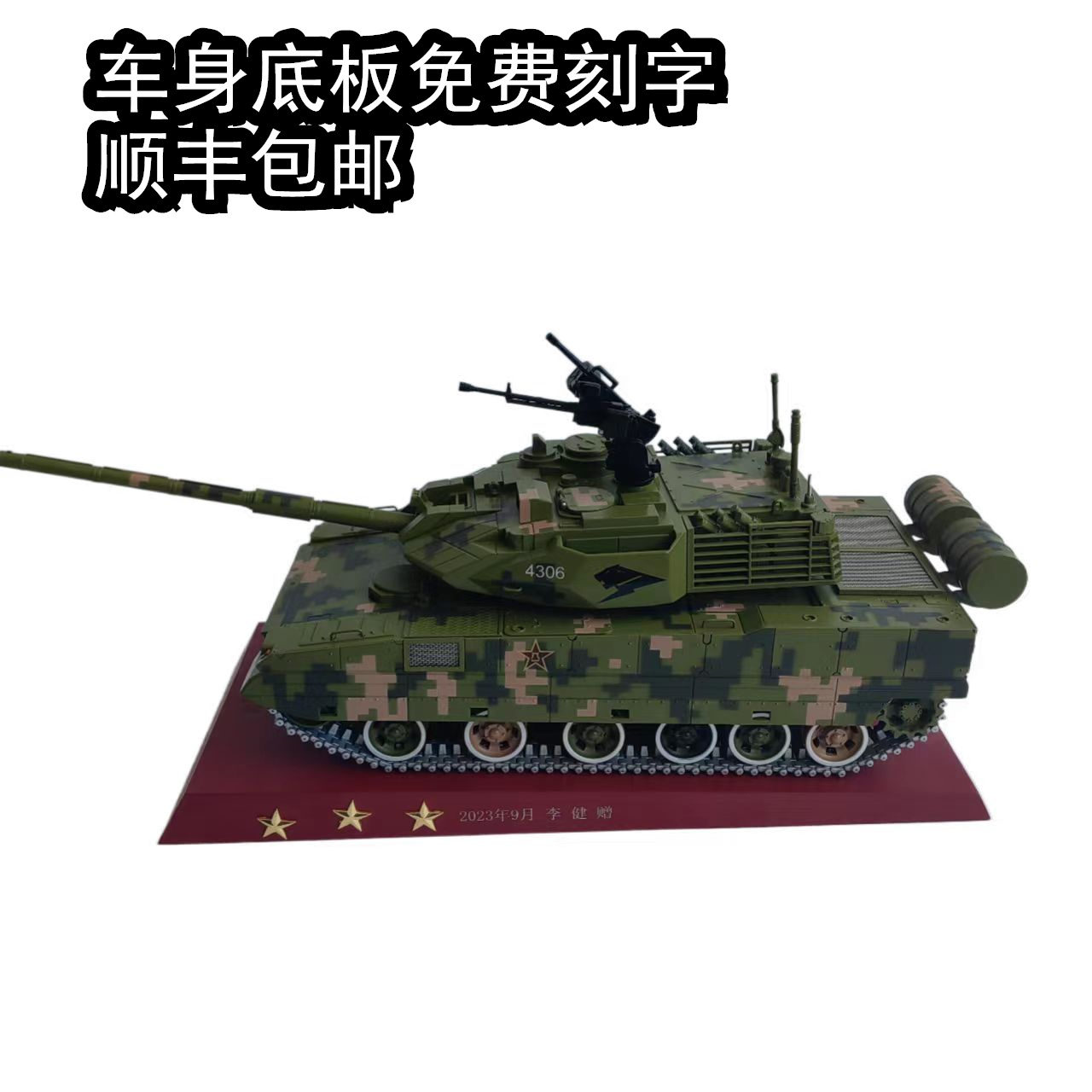 军事战车ZTQ15式轻型坦克模型合金仿真静态成品1:24纪念品摆件-封面