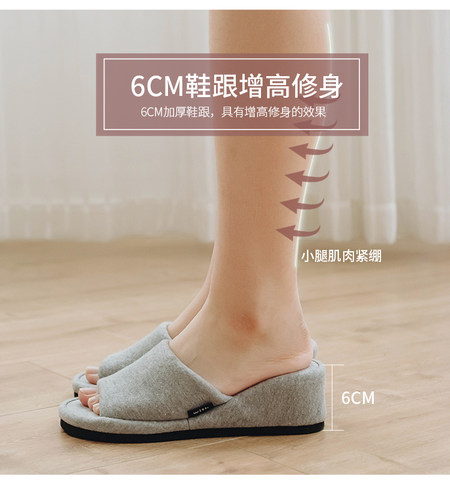 6厘米高跟透气坡跟拖鞋厚底女秋