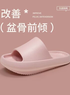 优调负跟鞋女足弓支撑拖鞋改善骨盆盘矫正鞋前高后低外穿家用情侣