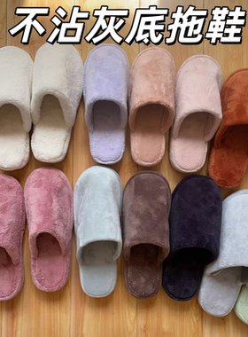 不沾灰拖鞋男女通用暖柔微纤维厚底拖鞋男鞋女鞋秋冬季毛绒EVA