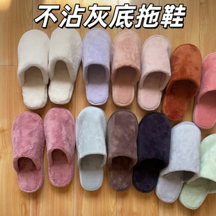 不沾灰拖鞋男女通用暖柔微纤维厚底拖鞋男鞋女鞋秋冬季毛绒EVA
