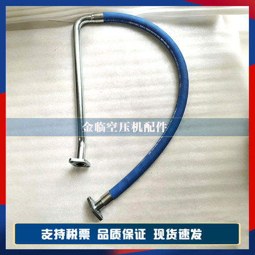 阿特拉斯空压机高压油管