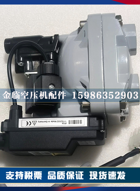 阿特拉斯空压机EWD50自动排水器电子液位截止阀排污阀EWD330现货