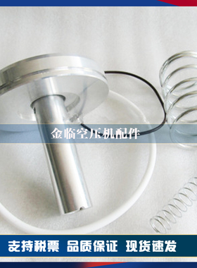 寿力空压机卸荷阀保养包02250053-273进气阀总成02250060-988现货