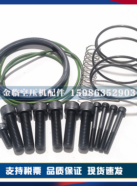 寿力空压机02250169-608进气阀保养包02250169-607卸荷阀维修包