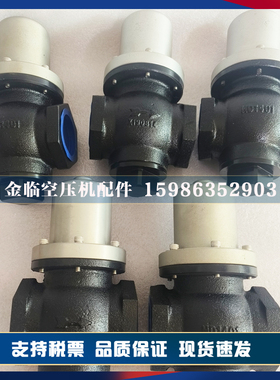 88291011-889寿力空压机断油阀总成016742截止阀总成维修包现货