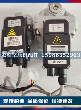 阿特拉斯自动排水器EWD50空压机电子液位排水排污阀EWD330疏水阀