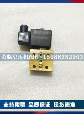 阿特拉斯富达无油机电磁阀1089059021/1089059001电磁阀控制开关