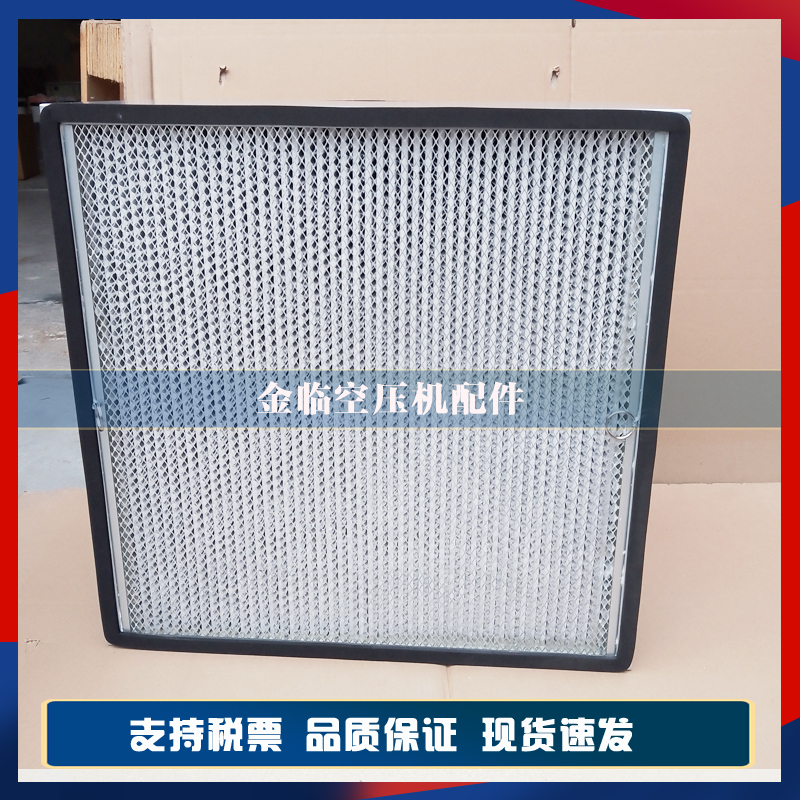 英格索兰离心机空滤芯24873143 24873135离心式二级空气过滤器芯