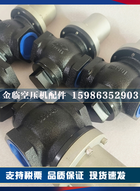 寿力空压机断油阀总成016742截止阀总成88291011-889维修包现货